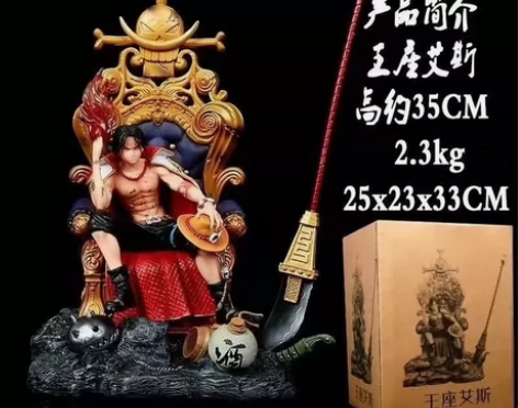 王座艾斯海贼王四方盒工作室QG火拳艾斯手办...