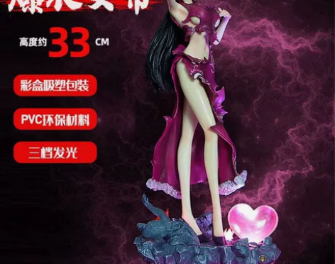 海贼王 GK大型 蛇姬 爆衣女帝 汉库克