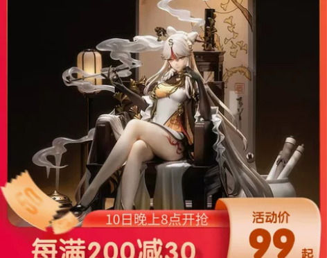 凝光掩月天权原神手办二次元美少女模型游戏动...
