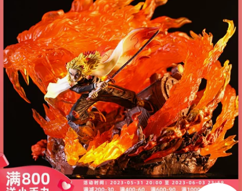鬼灭之刃手办 Fantasy 幻想屋 炎柱...