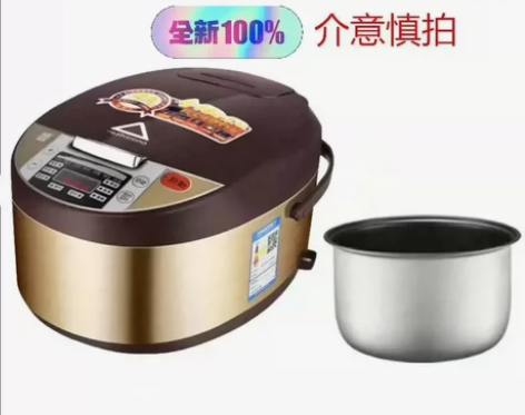 全新苏泊尔同款3升4升5升多功能球釜电饭煲...