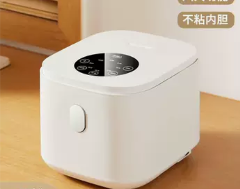 南极人电饭煲家用升迷你多功能电饭锅1到2