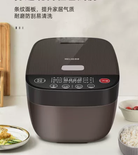 美菱智能电饭锅，全新正品出，3升，4升 5...