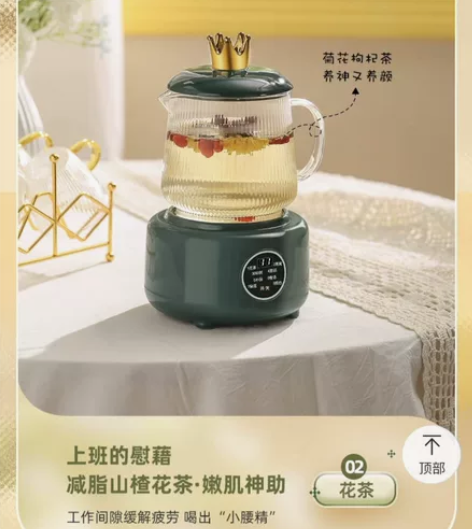 全新米栗熊养生壶0.6L家用热水壶煮茶器煮...
