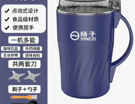 YANGZI/扬子大容量家用打粉机超细辅食...
