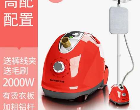 【划算价】志高大蒸汽挂烫机家用熨斗烫衣服小...