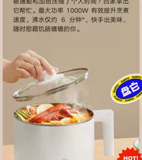 小米米家智能多功能蒸煮锅1.5L 全新仅拆...