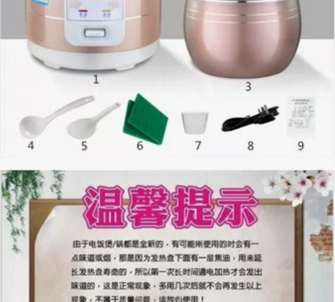 48小时至72小时内发货   正品先科球釜...