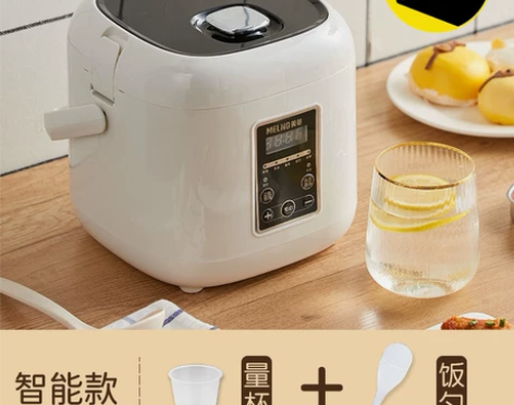 美菱电饭煲家用电饭锅1-4人2L迷你小型智...