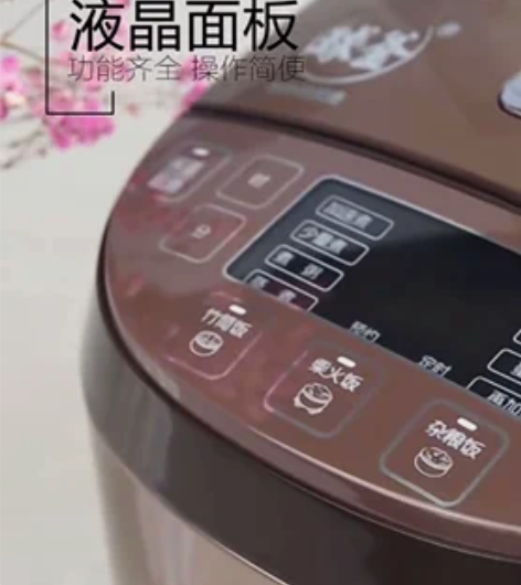 苏泊尔电饭煲锅5L升球釜2家家用3智能4全...