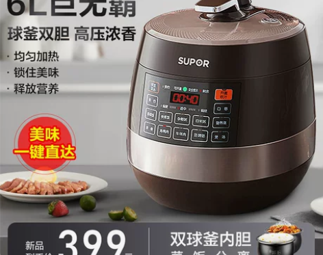 苏泊尔电压力锅家用双胆6L饭煲智能预约大容...