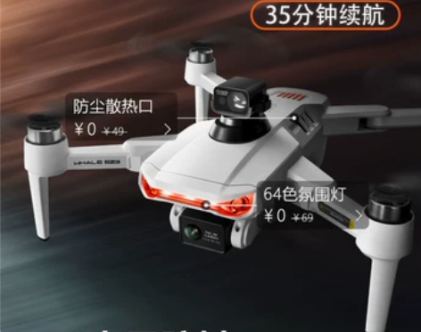 大疆10000米智能避障 无人机航拍高清专...