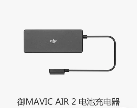 适用于大疆御Mavic Air2/Air2...