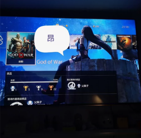 2T固态混合硬盘，永久会员，N多购买的数字...