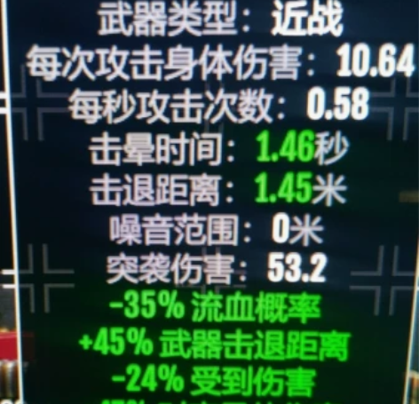 死亡边境2 极品高数值王减短，比满数值马拉...