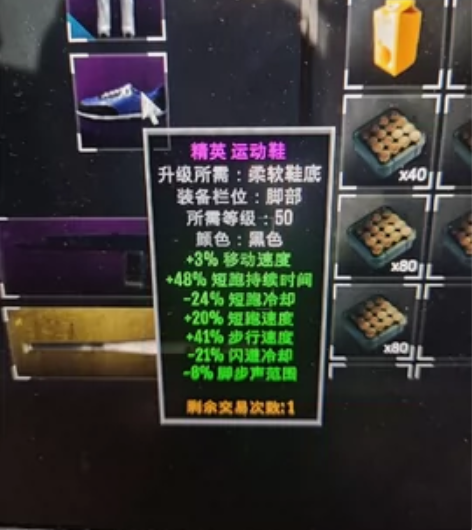 死亡边境2 60级账号不想玩了，身喷一套装...