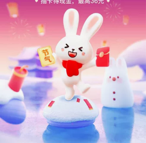 过年帮忙助力领取啥的，啥软件都OK只要我有...