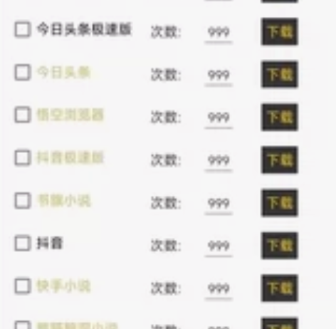 创业小项目，2023年都过一半了不多个收入...