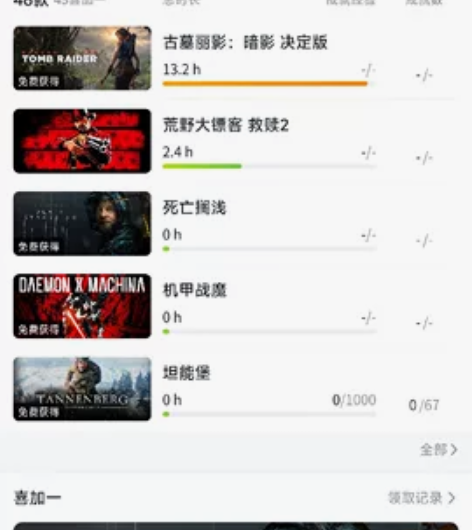 epic 账号，便宜出，配合全部换绑，可以...