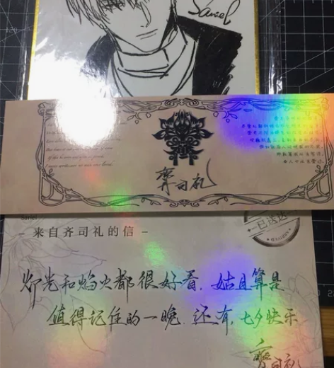 光夜小盘，帮亲友出，盘出130半包可拆可直...