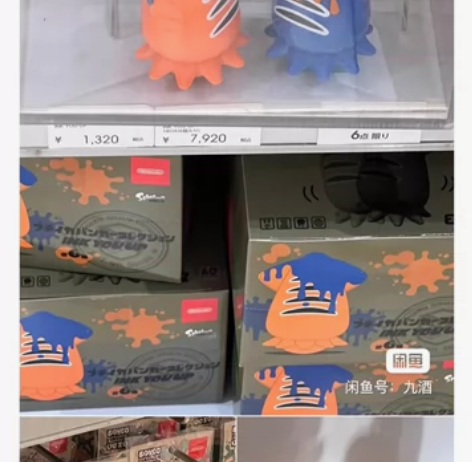 出妖精体d女（大胸版）+任天堂喷射战士斯普...