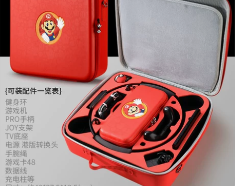 【年货价】任天堂switch收纳包健身环大...