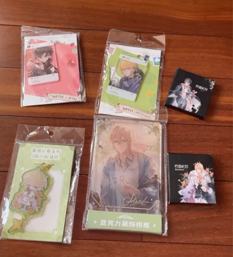 时空中的绘旅人艾漫倒计时系列亚克力挂件钥匙...