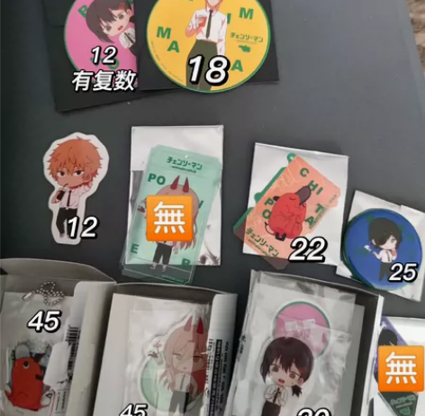 【出】animate cafe 电锯人 链...