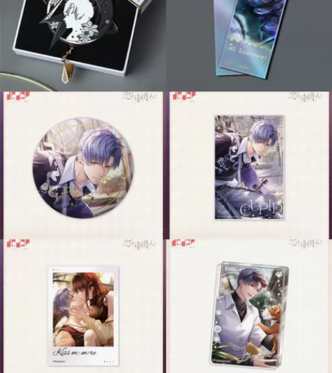 原价出 恋与制作人 凌肖 214情人节 钟...