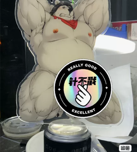 Furry 兽人 出堡垒之夜白熊兽人同人立...