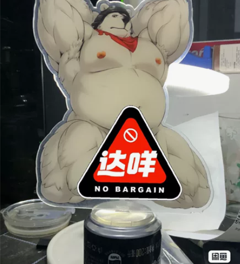 Furry 兽人 出堡垒之夜白熊兽人同人立...