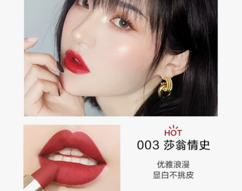 【双11狂欢价】完美日记口红小黑钻持久保湿...