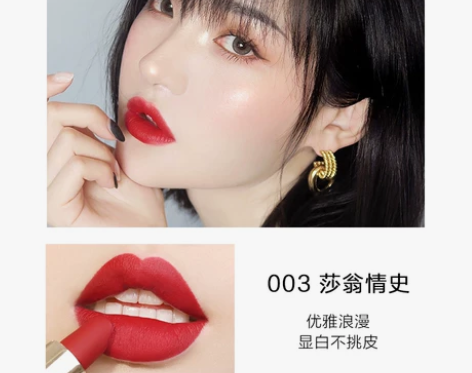 完美日记口红小黑钻持久保湿滋润唇膏朱… 颜...