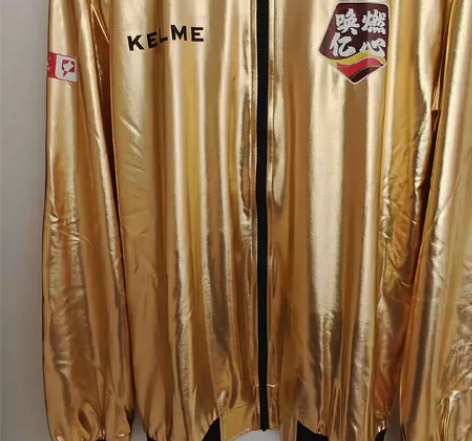 2020赛季中甲长春亚泰夺冠冠军服，现已绝...