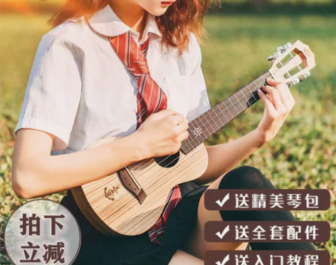 聆听尤克里里男女生款可爱成人初学者23寸2...