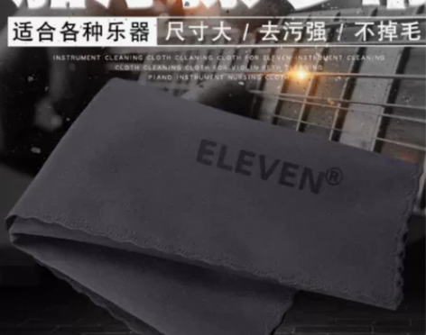 大号加厚吉他鹿皮绒搽琴布乐器小提琴手机电脑...