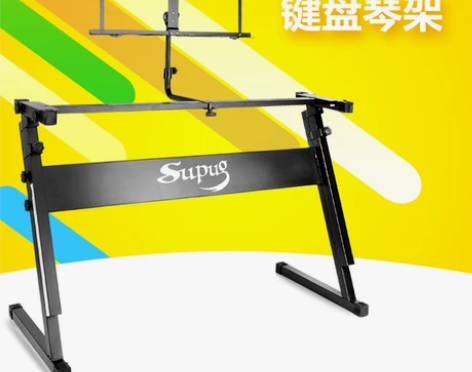 加厚z型电子琴架子支架49 54 61键升...