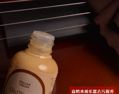 擦琴油西班牙小提琴去污油琴油大提琴吉他指板...