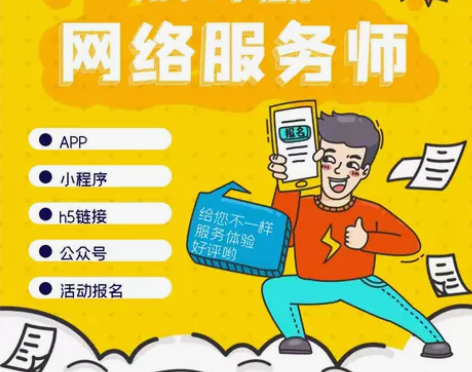 2023新店 app下载扫码会员公众号小程...