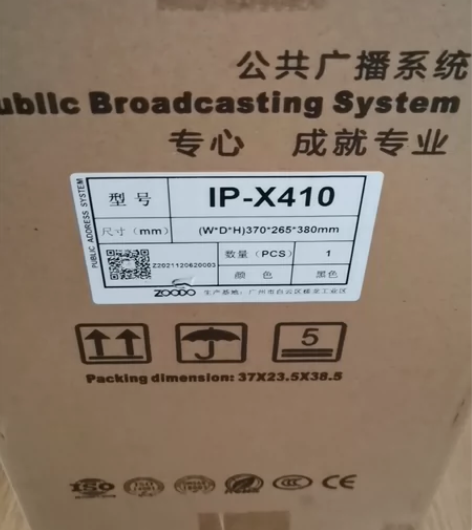 ZOODO IP—401网络音箱 一、IP...