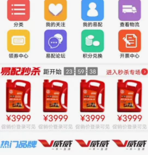 Android Studio 生活服务商城...