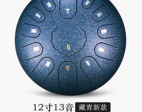 玉蝴蝶空灵鼓色空鼓初学者手碟专业级13音1...