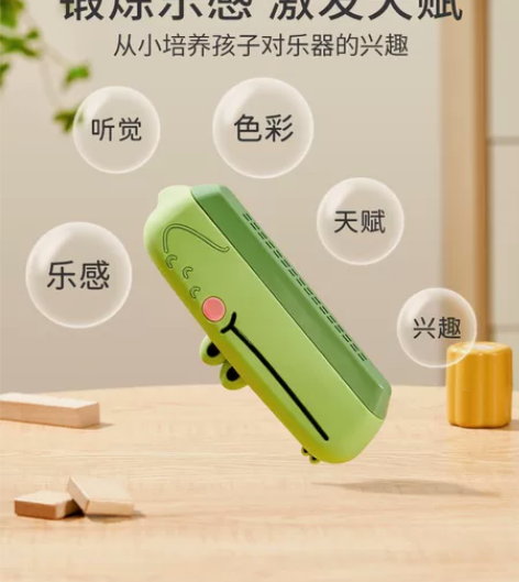 儿童口风琴 六一儿童节口琴宝宝专用吹奏乐器...