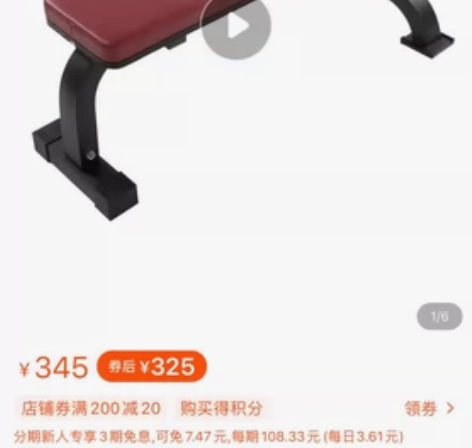 哑铃凳 感兴趣的话点“我想要”和我私聊吧~...