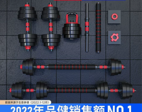品健哑铃男士健身家用锻炼器材多功能杠铃套装...