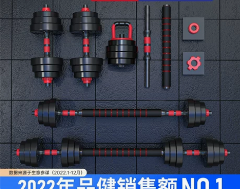 品健哑铃男士健身家用锻炼器材多功能杠铃套装...