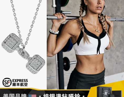 RAWNESS 项链 感兴趣的话点“我想要...