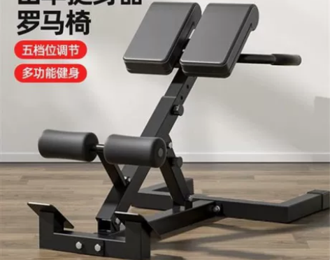 雷克深蹲架山羊挺身器家用折叠腰腹练习健身器...