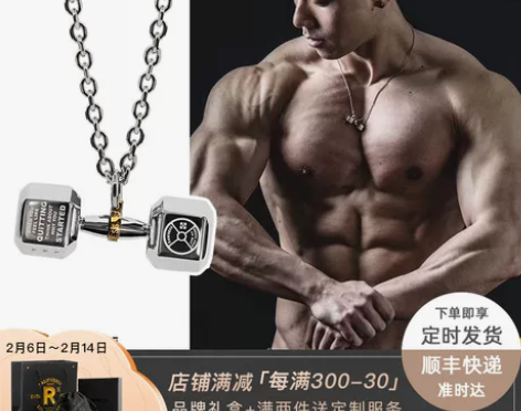 RAWNESS哑铃项链 杠铃锁骨链男士钛钢...