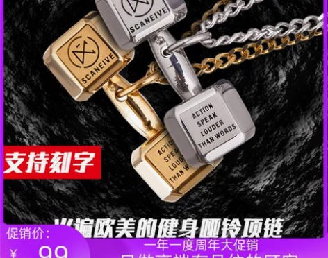 欧美街头钛钢玫瑰金不掉色哑铃项链男士情侣一...